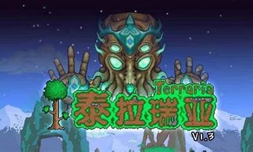 泰拉瑞亚tmodloader手机移植版自